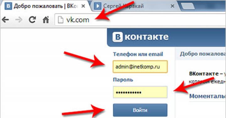 Как удалить страницу в ВКонтакте навсегда?